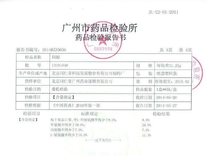 1570681262374 糖果派对 - 更优质的游戏运营商官网