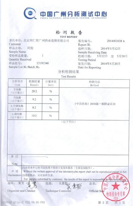 1570681277991 糖果派对 - 更优质的游戏运营商官网