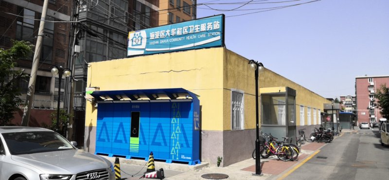 糖果派对 - 更优质的游戏运营商官网