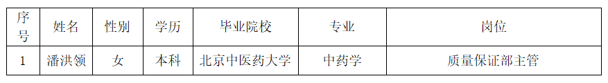 1694070493508