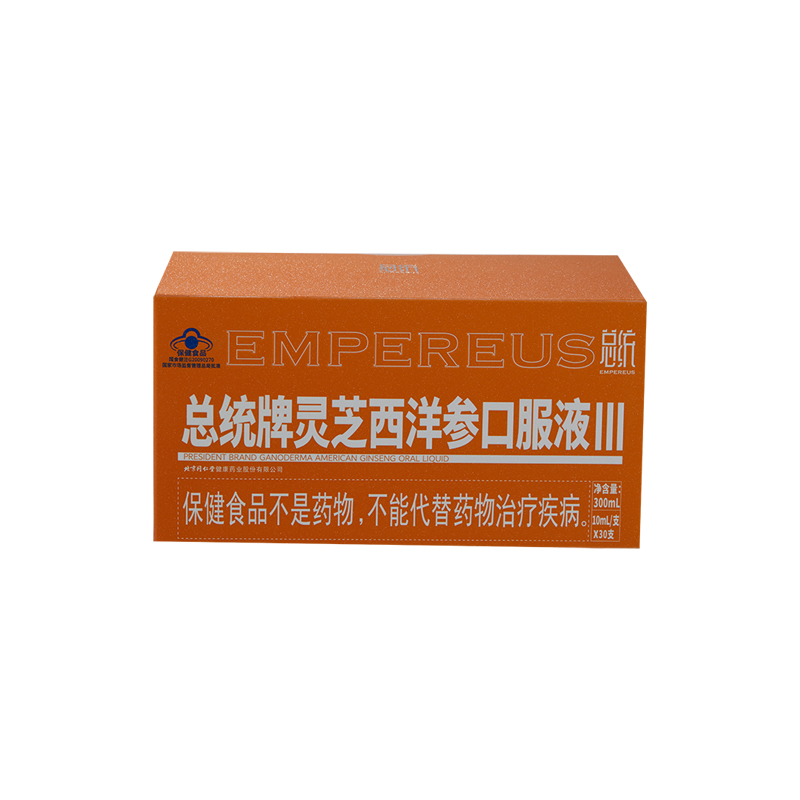 总统牌灵芝西洋参口服液