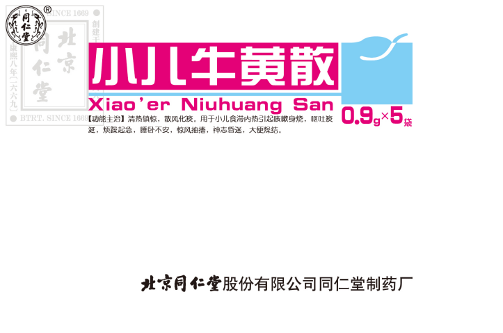 赤子；粕