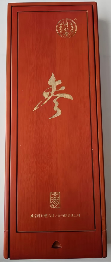 人参