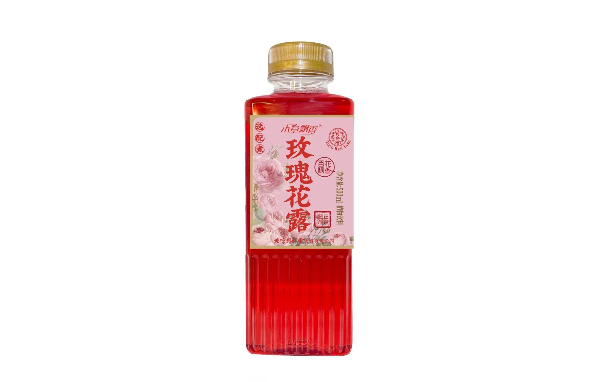玫瑰花露