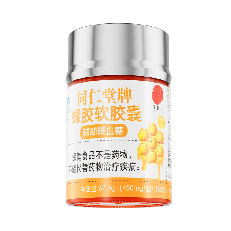 糖果派对官网牌蜂胶软胶囊