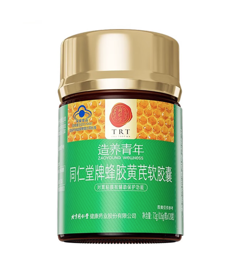 糖果派对官网牌蜂胶黄芪软胶囊