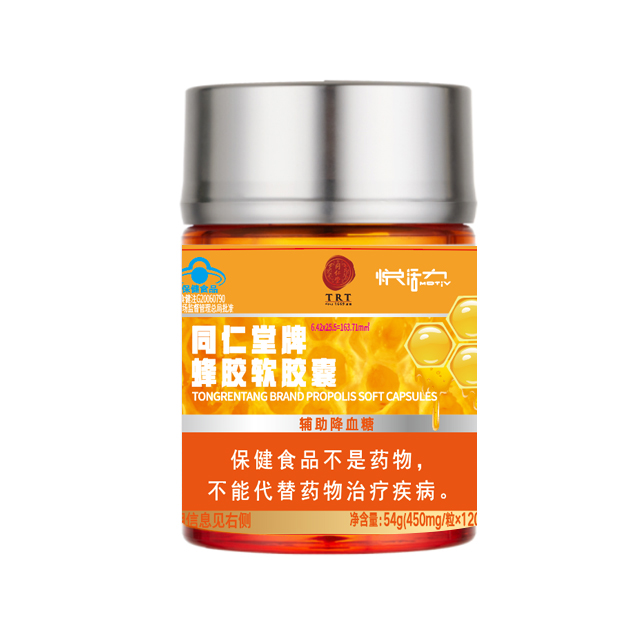 糖果派对官网牌蜂胶软胶囊
