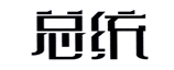 22000210-l3.png