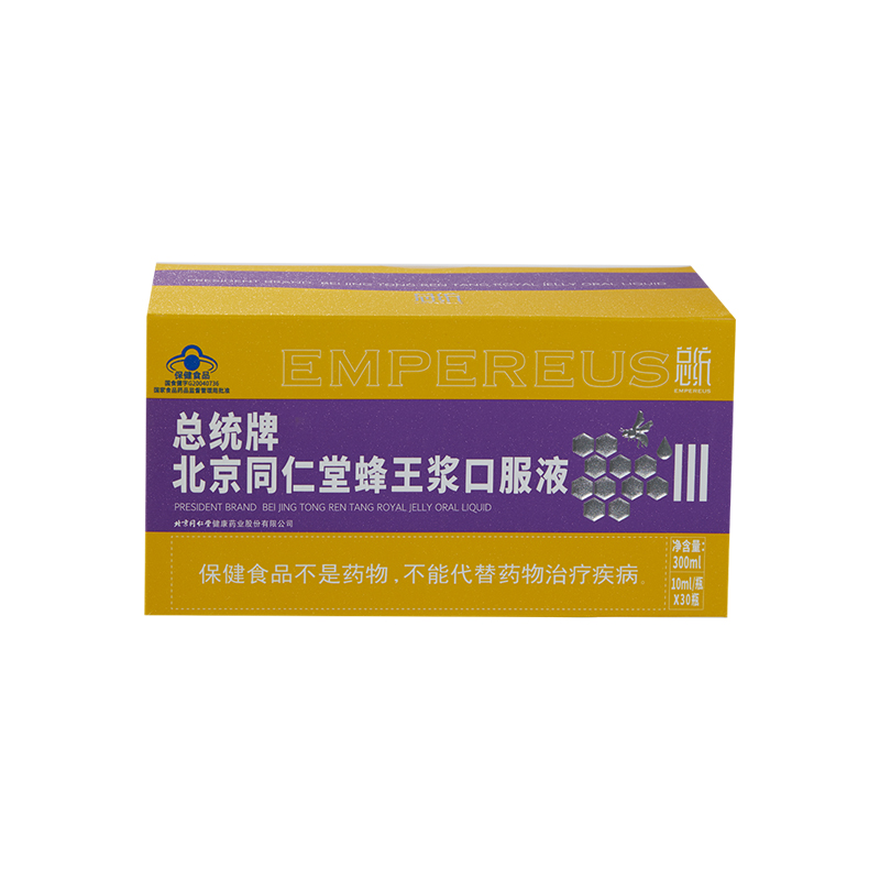 总统牌北京糖果派对官网蜂王浆口服液
