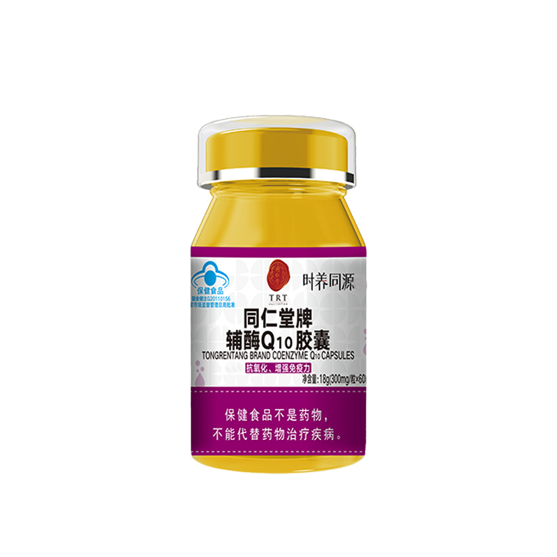 糖果派对官网牌辅酶Q10胶囊