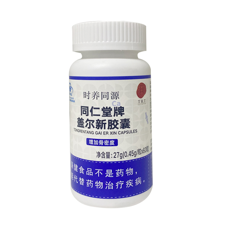 糖果派对官网牌盖尔新胶囊