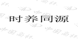 S2100097-l2.png