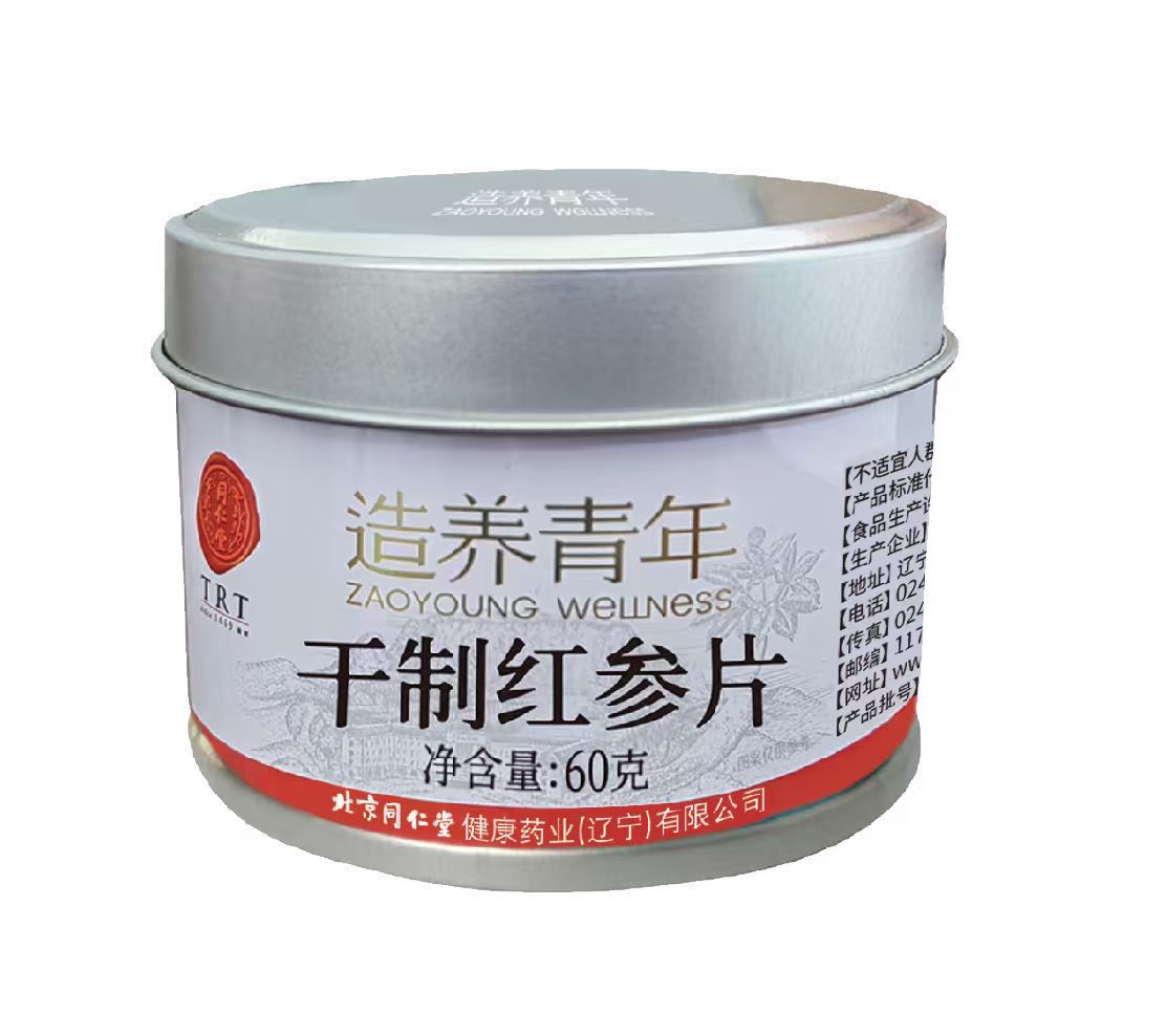 干制红参片
