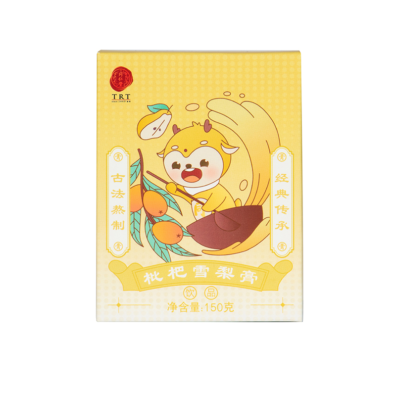 枇杷雪梨膏