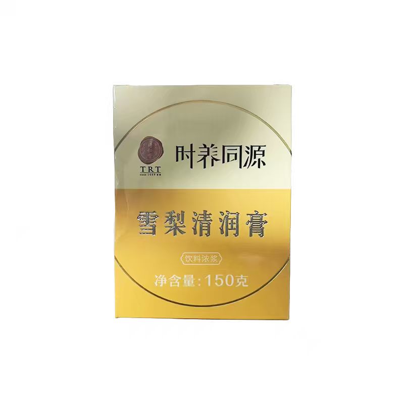 雪梨清润膏