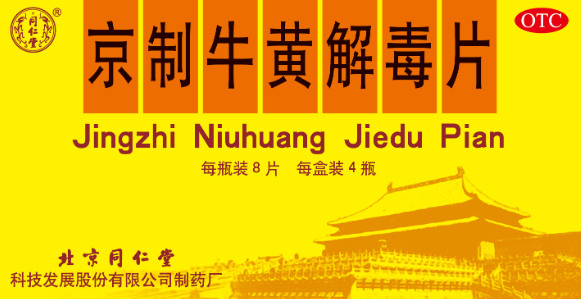 京制；；；平舛酒