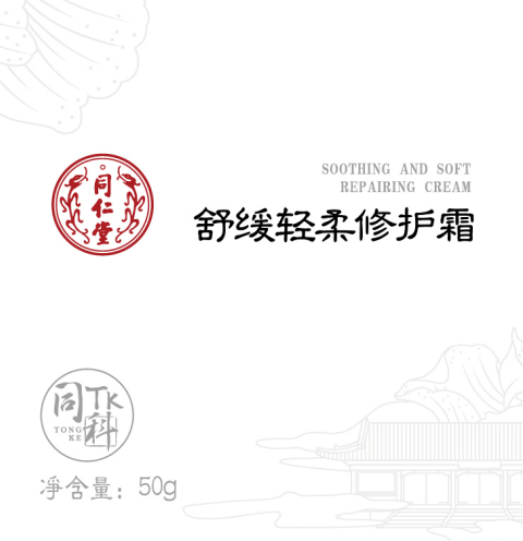 糖果派对官网舒缓柔和修护霜