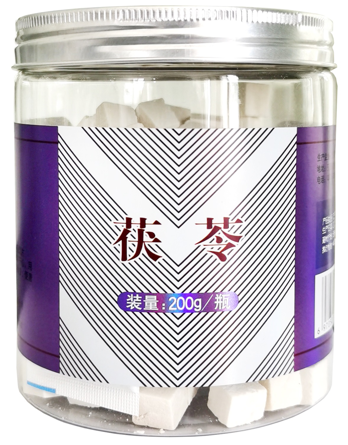 茯苓