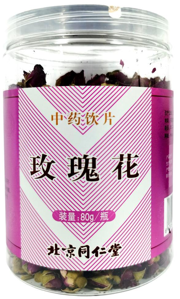 玫瑰花