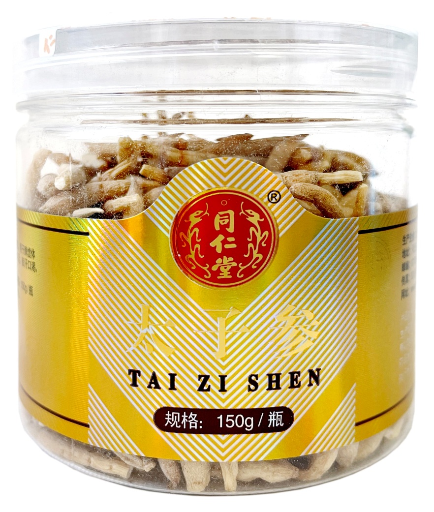 太子参