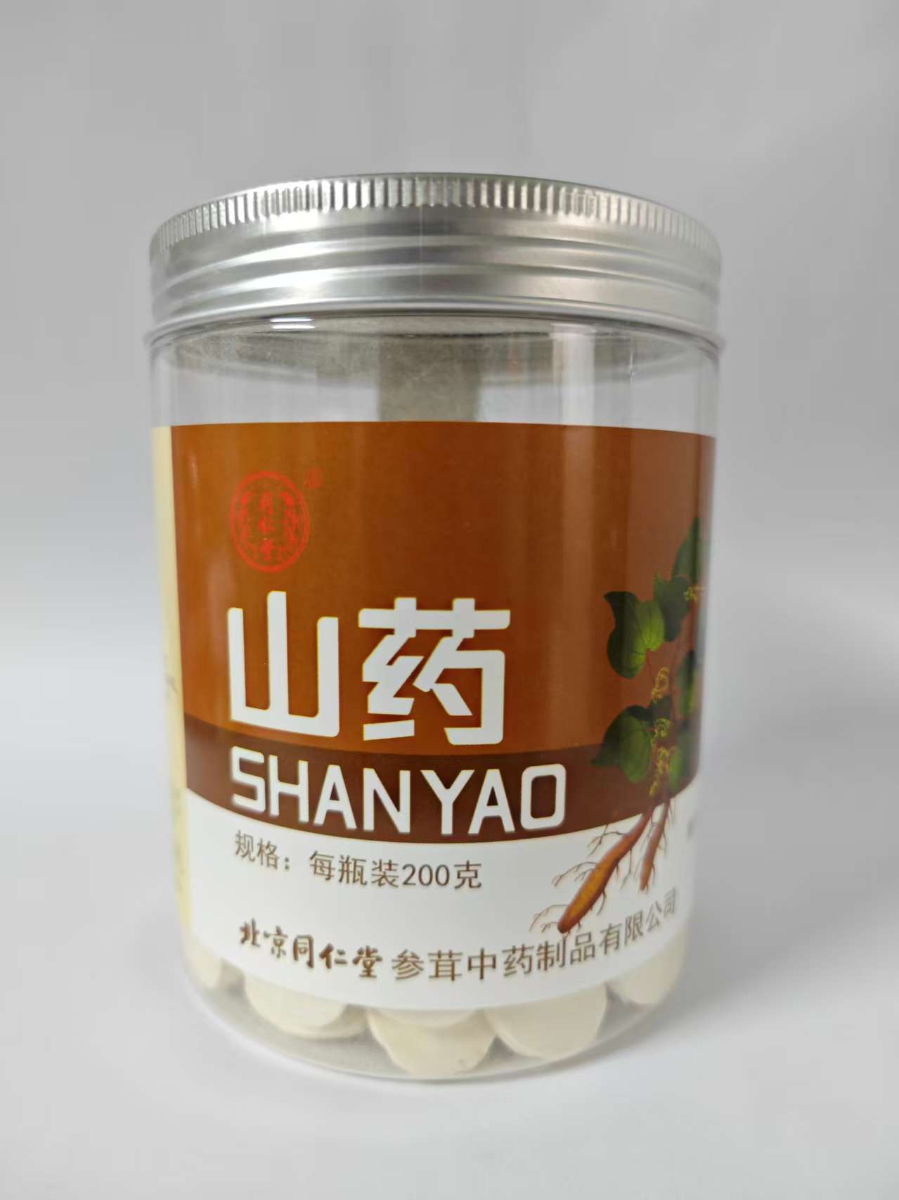 山药